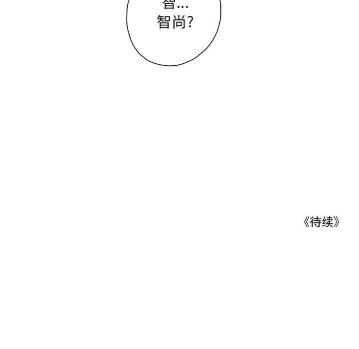 [韩国漫画] 恋上你的声音 BL,剧情向#[103P]-102