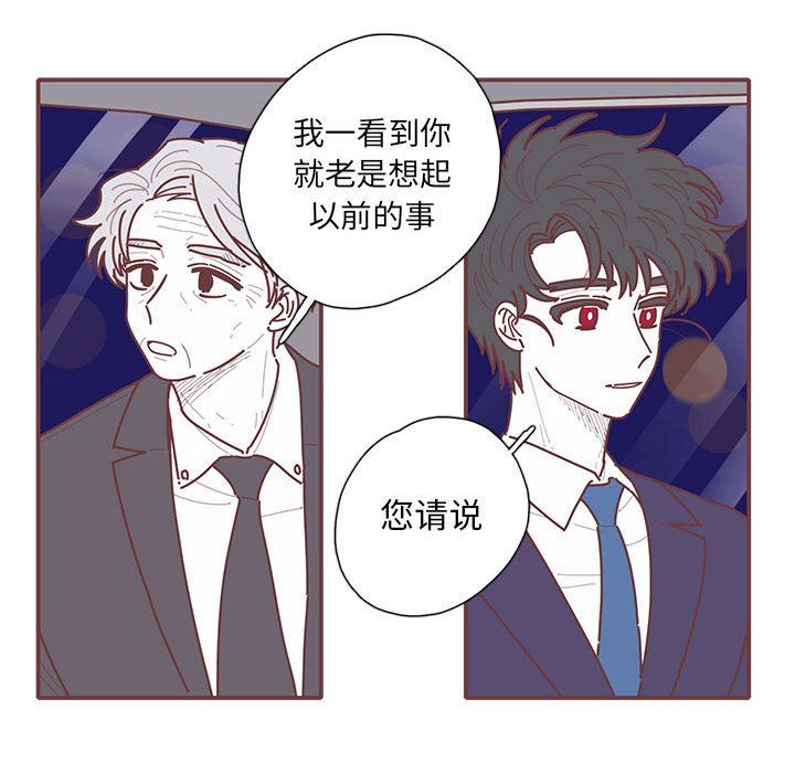 [韩国漫画] 恋上你的声音 BL,剧情向#[103P]-18