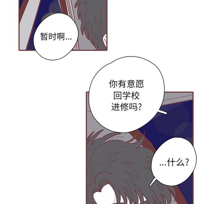 [韩国漫画] 恋上你的声音 BL,剧情向#[103P]-21