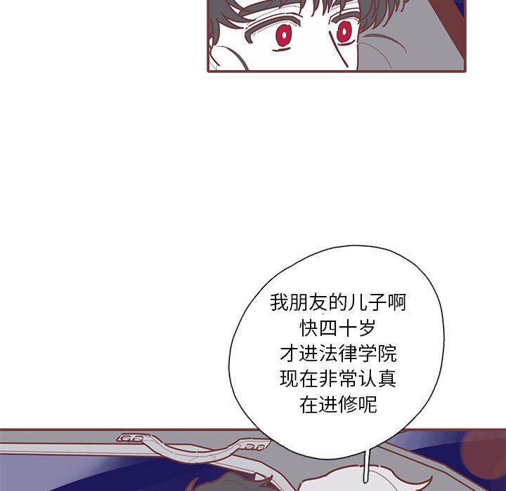 [韩国漫画] 恋上你的声音 BL,剧情向#[103P]-22