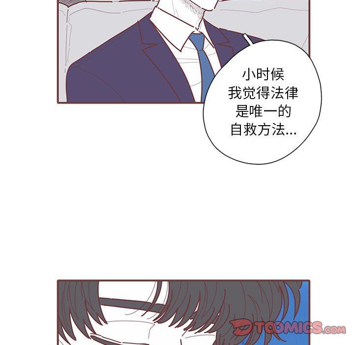 [韩国漫画] 恋上你的声音 BL,剧情向#[103P]-26