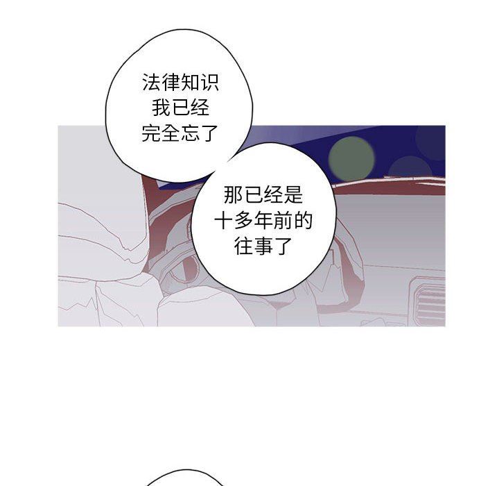 [韩国漫画] 恋上你的声音 BL,剧情向#[103P]-31