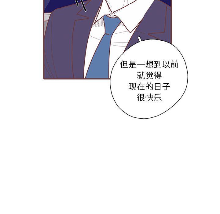 [韩国漫画] 恋上你的声音 BL,剧情向#[103P]-34