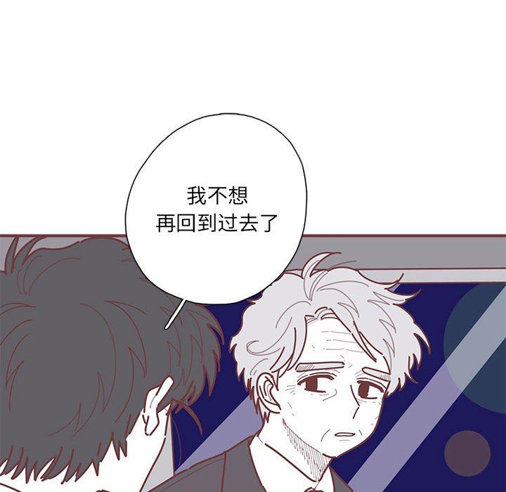 [韩国漫画] 恋上你的声音 BL,剧情向#[103P]-35