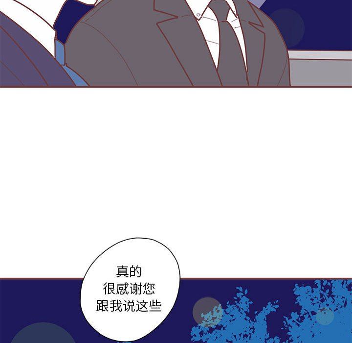 [韩国漫画] 恋上你的声音 BL,剧情向#[103P]-36