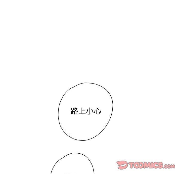 [韩国漫画] 恋上你的声音 BL,剧情向#[103P]-38