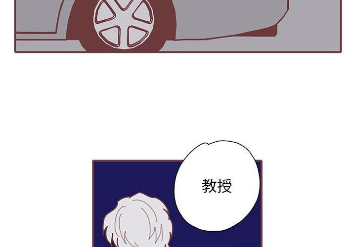 [韩国漫画] 恋上你的声音 BL,剧情向#[103P]-4