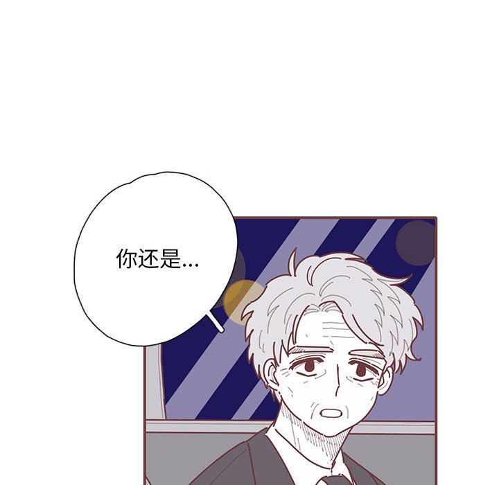 [韩国漫画] 恋上你的声音 BL,剧情向#[103P]-40