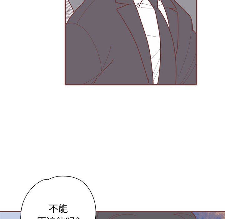 [韩国漫画] 恋上你的声音 BL,剧情向#[103P]-41