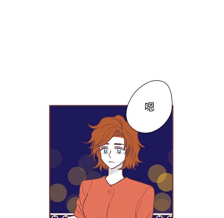 [韩国漫画] 恋上你的声音 BL,剧情向#[103P]-47