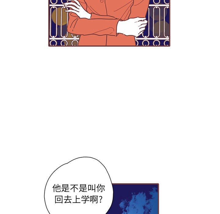 [韩国漫画] 恋上你的声音 BL,剧情向#[103P]-48