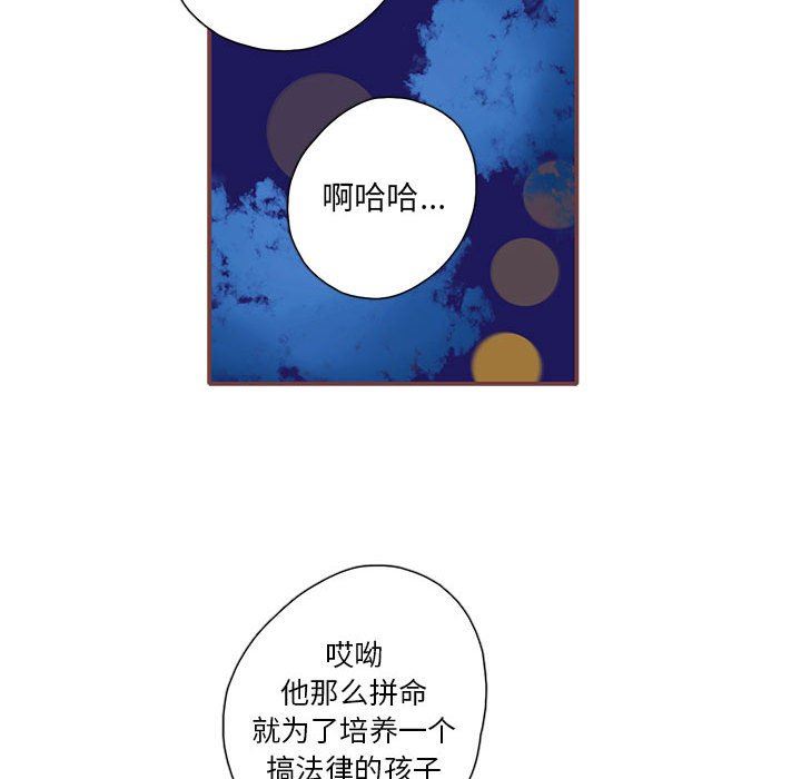 [韩国漫画] 恋上你的声音 BL,剧情向#[103P]-49