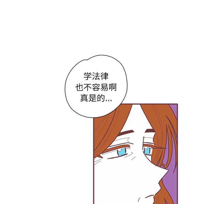 [韩国漫画] 恋上你的声音 BL,剧情向#[103P]-51