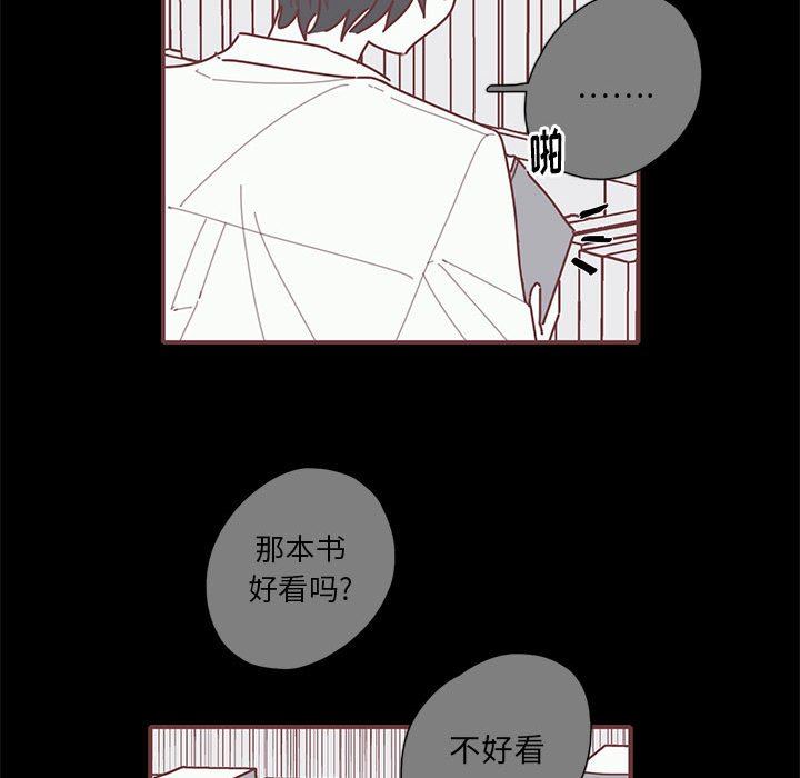 [韩国漫画] 恋上你的声音 BL,剧情向#[103P]-54