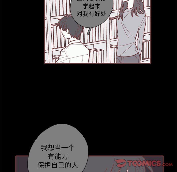 [韩国漫画] 恋上你的声音 BL,剧情向#[103P]-56