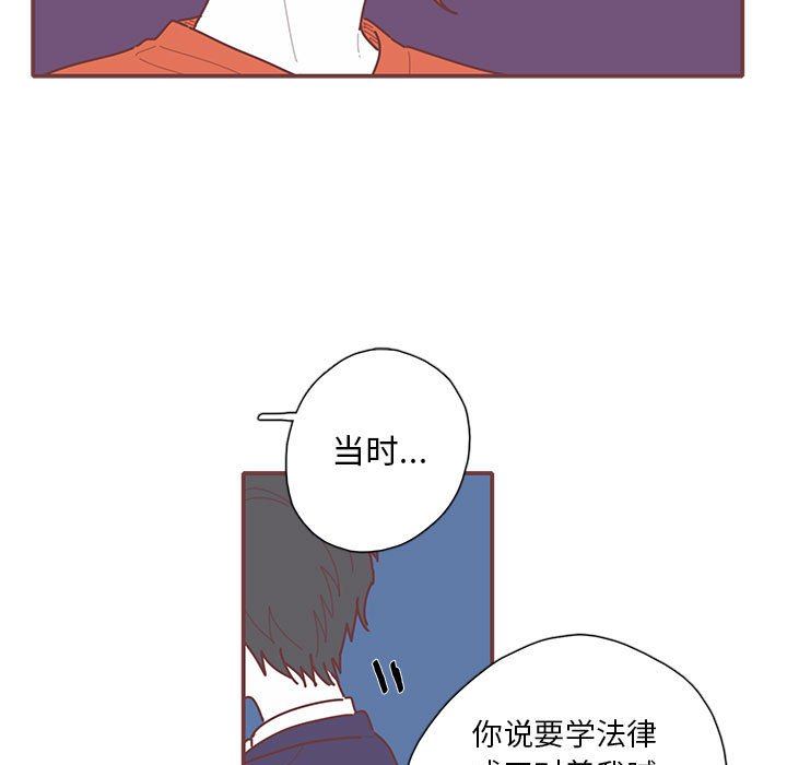 [韩国漫画] 恋上你的声音 BL,剧情向#[103P]-59