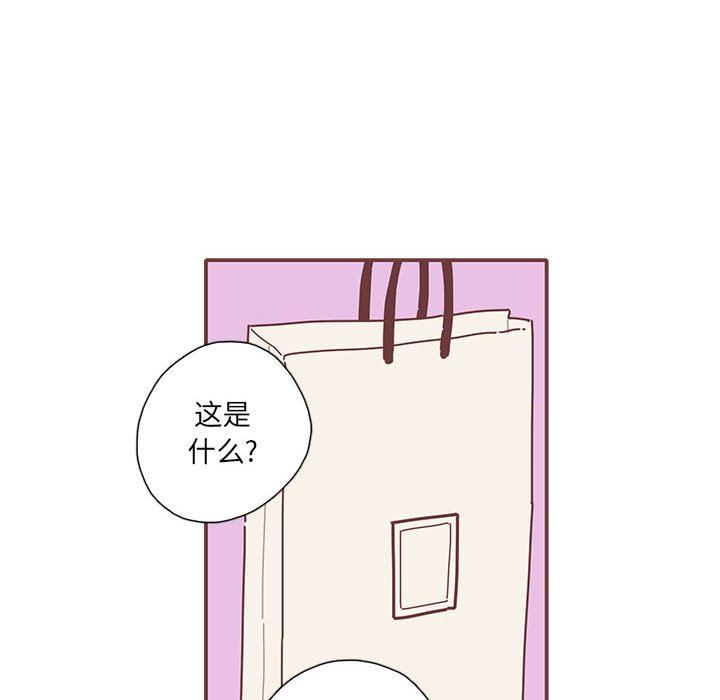 [韩国漫画] 恋上你的声音 BL,剧情向#[103P]-6