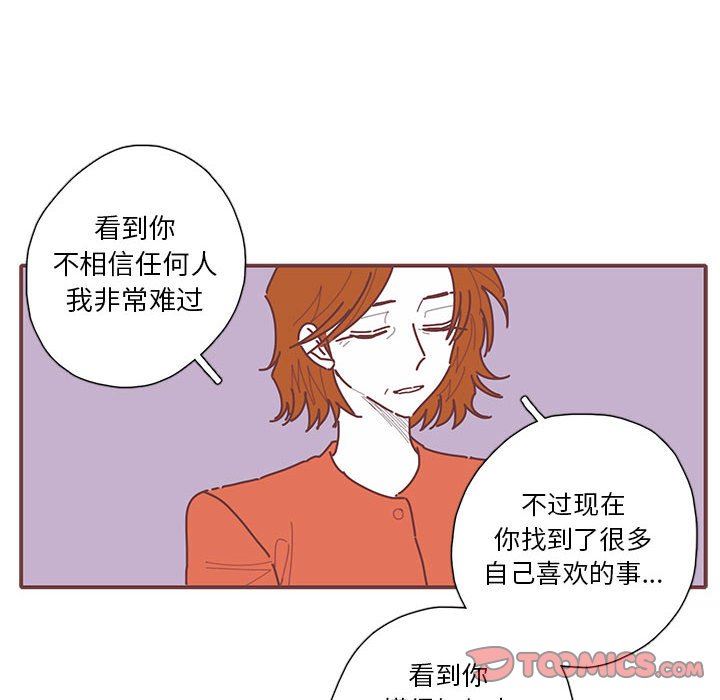 [韩国漫画] 恋上你的声音 BL,剧情向#[103P]-62