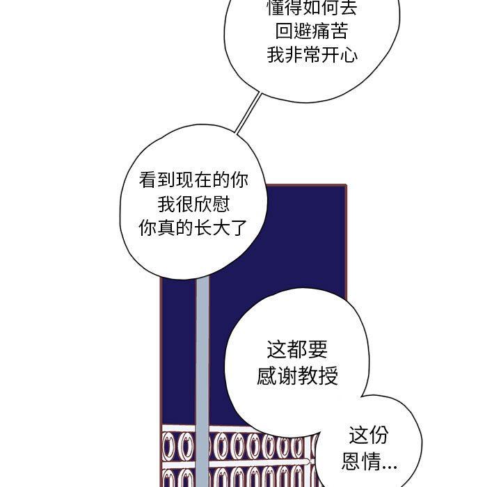 [韩国漫画] 恋上你的声音 BL,剧情向#[103P]-63