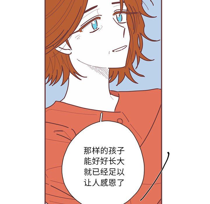 [韩国漫画] 恋上你的声音 BL,剧情向#[103P]-66