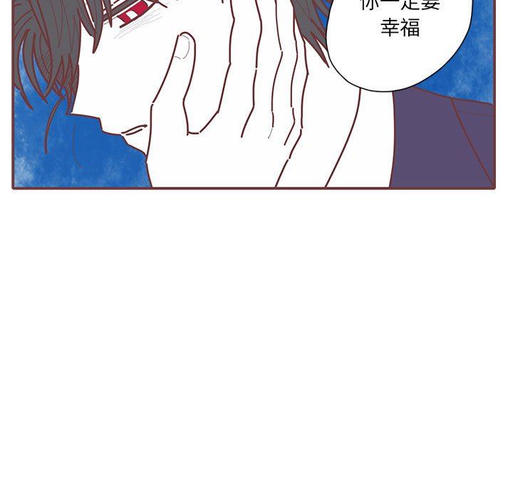 [韩国漫画] 恋上你的声音 BL,剧情向#[103P]-69