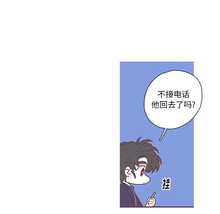 [韩国漫画] 恋上你的声音 BL,剧情向#[103P]-78