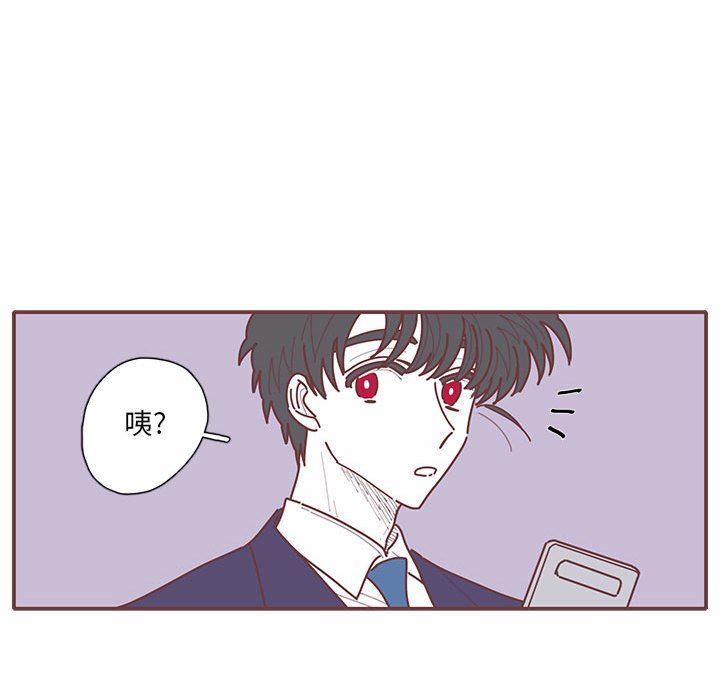 [韩国漫画] 恋上你的声音 BL,剧情向#[103P]-79