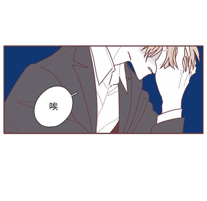 [韩国漫画] 恋上你的声音 BL,剧情向#[103P]-81