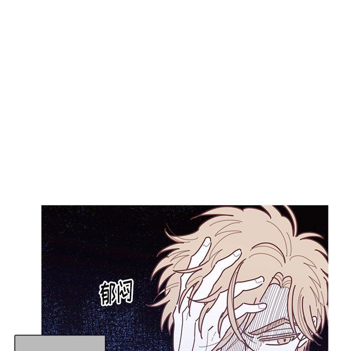 [韩国漫画] 恋上你的声音 BL,剧情向#[103P]-82