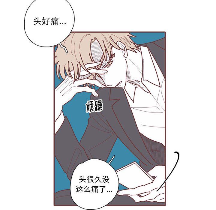 [韩国漫画] 恋上你的声音 BL,剧情向#[103P]-84