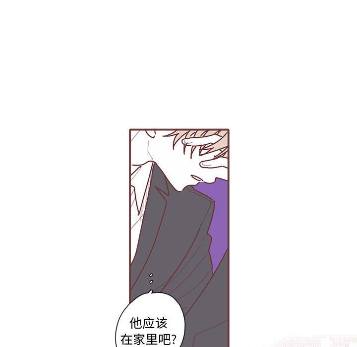 [韩国漫画] 恋上你的声音 BL,剧情向#[103P]-88