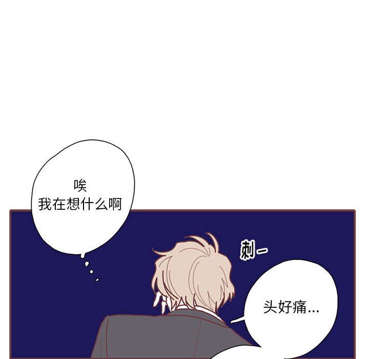 [韩国漫画] 恋上你的声音 BL,剧情向#[103P]-90