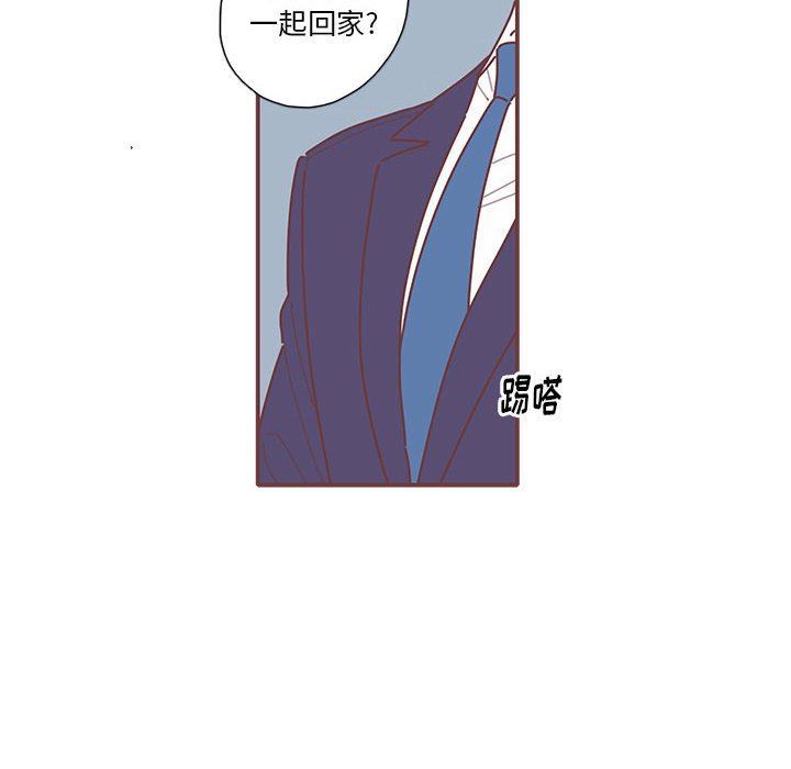 [韩国漫画] 恋上你的声音 BL,剧情向#[103P]-94