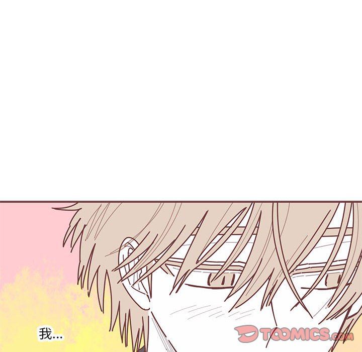 [韩国漫画] 恋上你的声音 BL,剧情向#[107P]-104