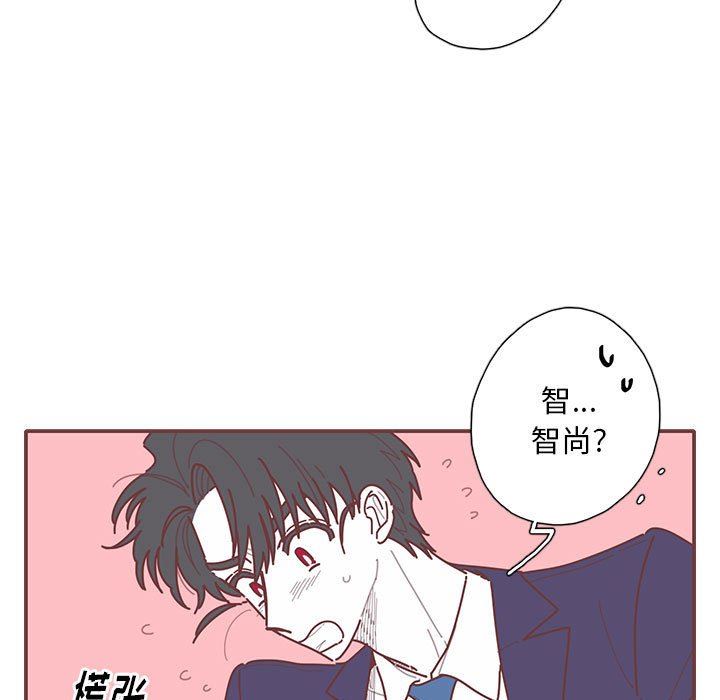 [韩国漫画] 恋上你的声音 BL,剧情向#[107P]-11