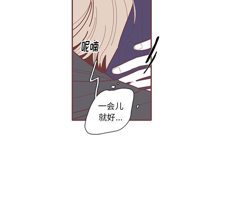 [韩国漫画] 恋上你的声音 BL,剧情向#[107P]-13