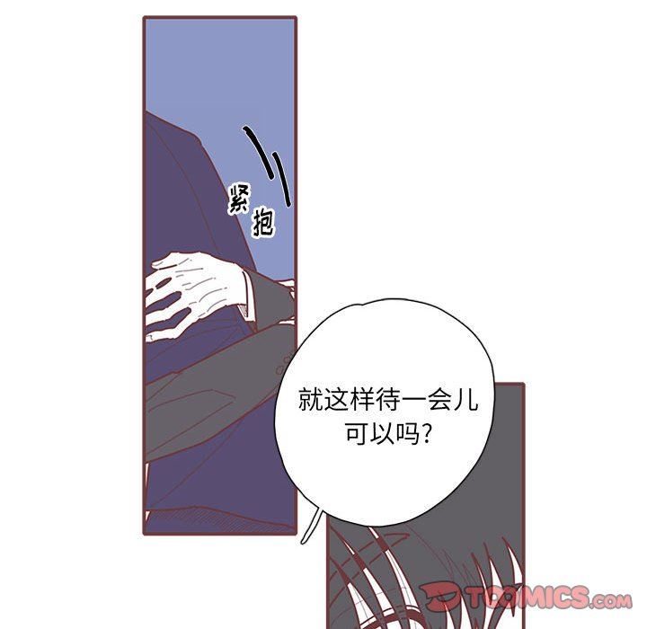 [韩国漫画] 恋上你的声音 BL,剧情向#[107P]-14
