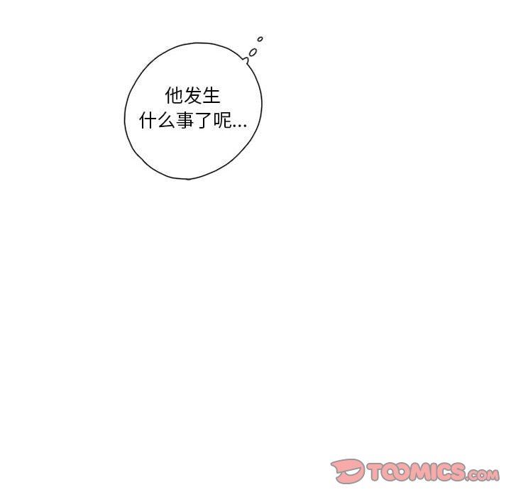 [韩国漫画] 恋上你的声音 BL,剧情向#[107P]-20