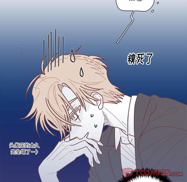 [韩国漫画] 恋上你的声音 BL,剧情向#[107P]-26