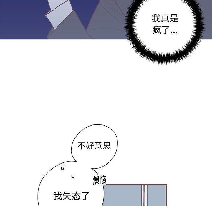 [韩国漫画] 恋上你的声音 BL,剧情向#[107P]-27