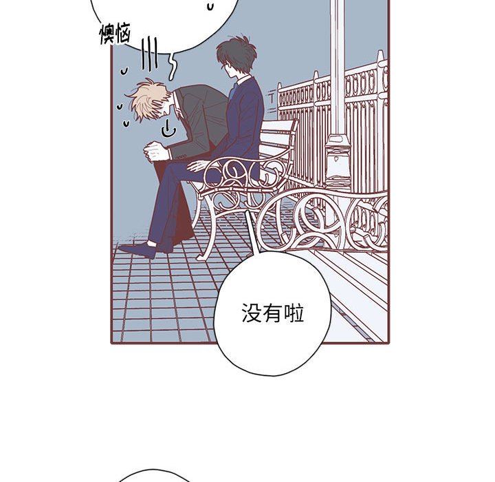 [韩国漫画] 恋上你的声音 BL,剧情向#[107P]-28