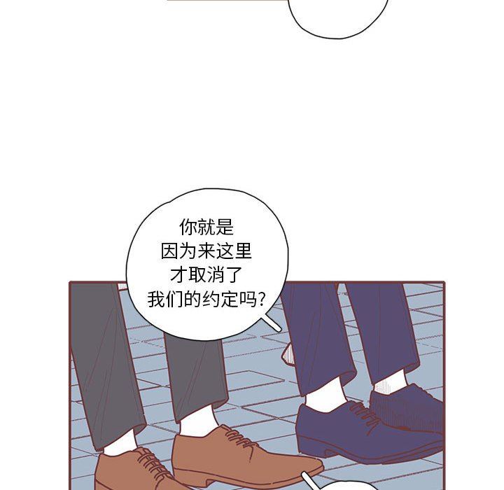 [韩国漫画] 恋上你的声音 BL,剧情向#[107P]-30