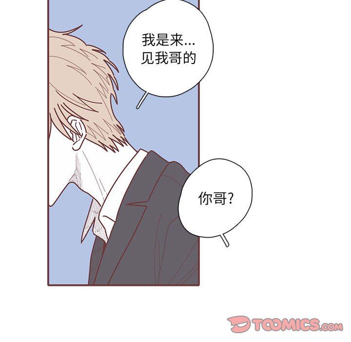 [韩国漫画] 恋上你的声音 BL,剧情向#[107P]-32
