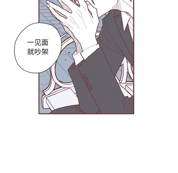 [韩国漫画] 恋上你的声音 BL,剧情向#[107P]-35