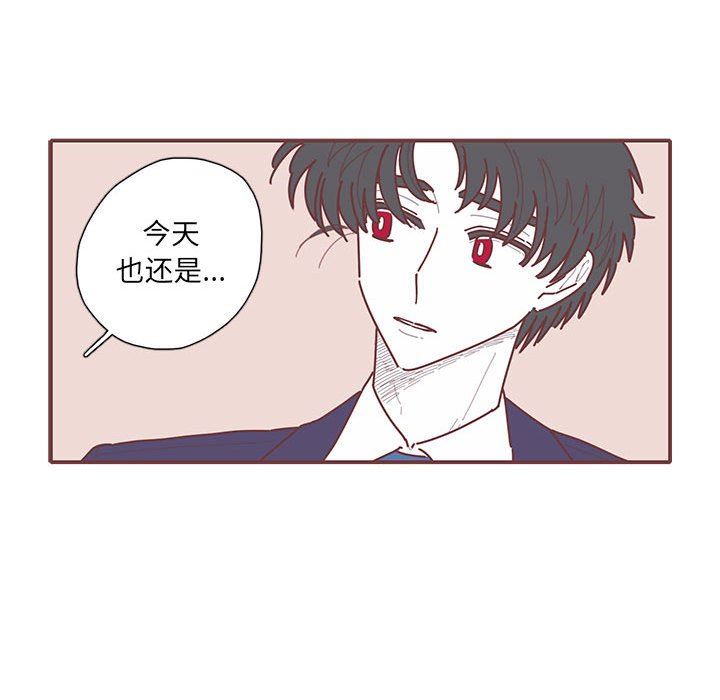 [韩国漫画] 恋上你的声音 BL,剧情向#[107P]-36