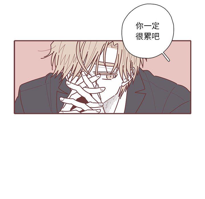 [韩国漫画] 恋上你的声音 BL,剧情向#[107P]-37