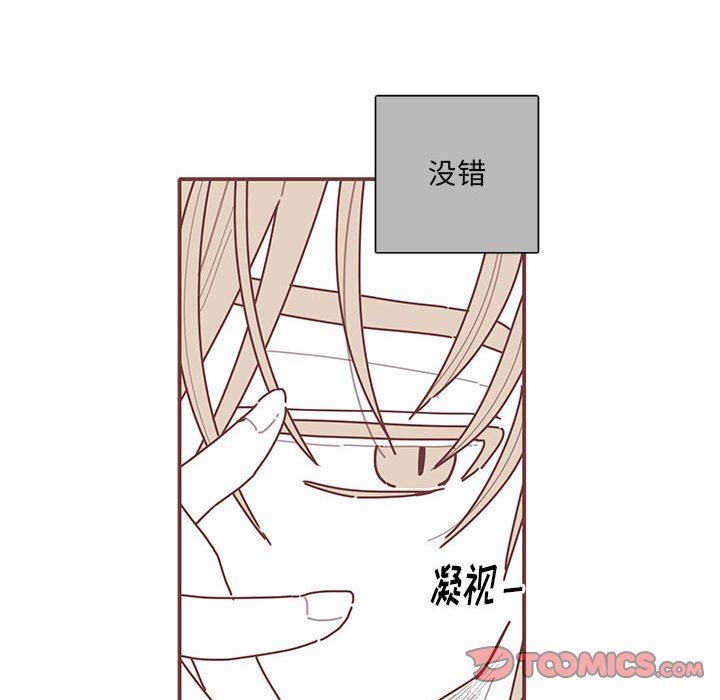 [韩国漫画] 恋上你的声音 BL,剧情向#[107P]-38