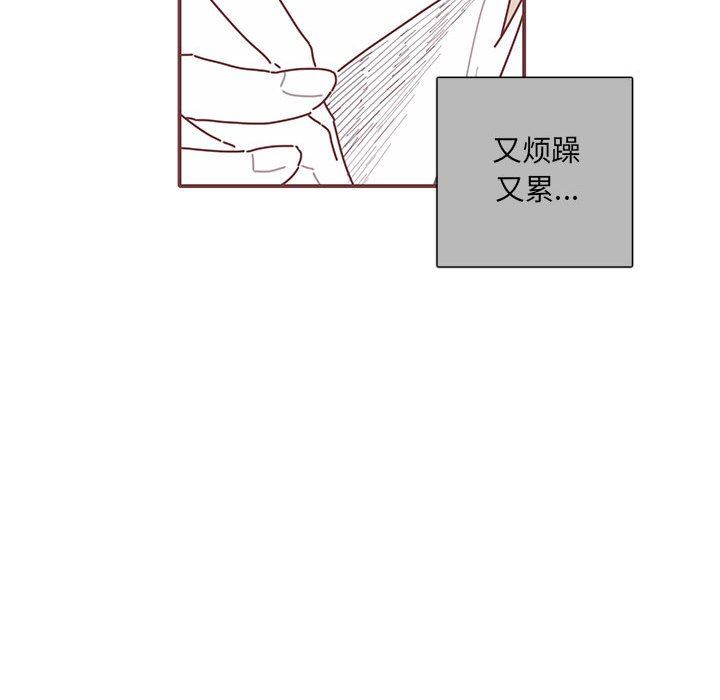 [韩国漫画] 恋上你的声音 BL,剧情向#[107P]-39