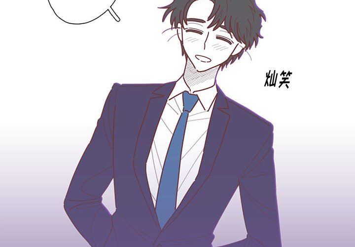 [韩国漫画] 恋上你的声音 BL,剧情向#[107P]-4