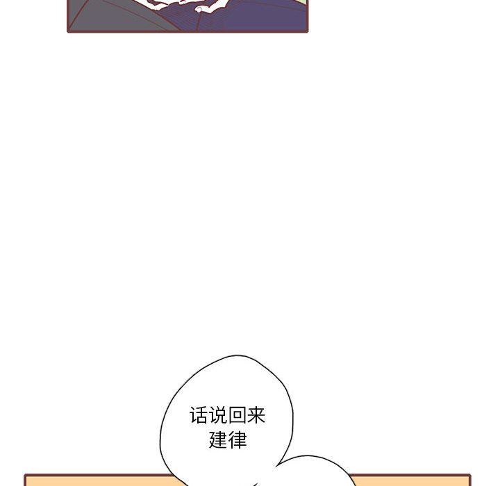 [韩国漫画] 恋上你的声音 BL,剧情向#[107P]-41